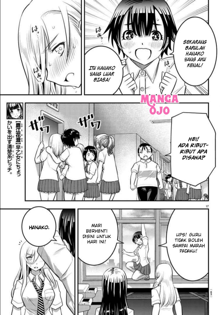 Yankee JK Kuzuhana-chan